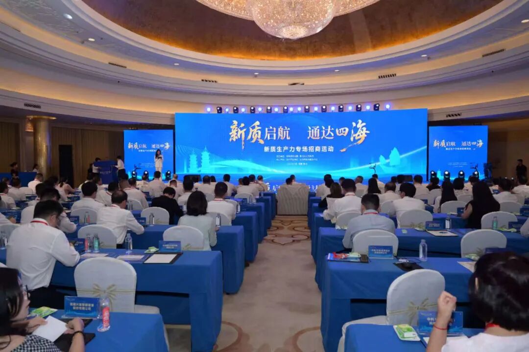 德化成功簽約6個(gè)重大項(xiàng)目，總投資額突破152億元，實(shí)業(yè)投資成亮點(diǎn)