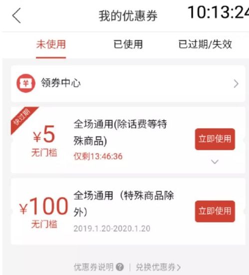 拼多多一夜蒸發200億，網絡安全產業迎來發展良機